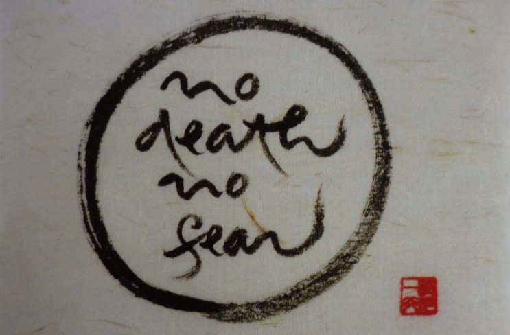 no-death-no-fear.jpg (743×488)